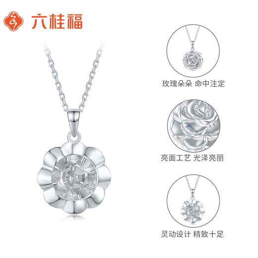 Liuguifu Jewelry Platinum Pendant Cold Rose PT950 Platinum Pendant Necklace Pendant PT0600049 3.4g