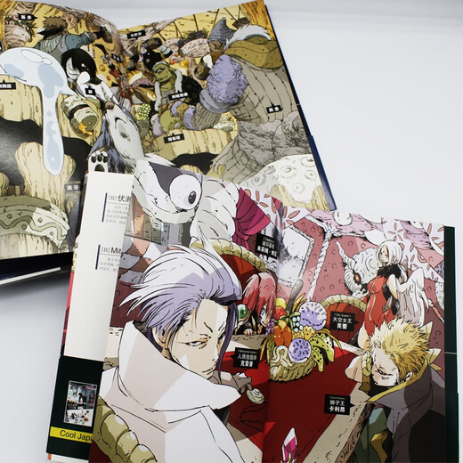 [JD Express Delivery] [9 volúmenes] Acerca de la historia de que me convierta en una novela de limo 12345689 LIGERAS DE LUZ DE ANIMACIÓN JAPONES