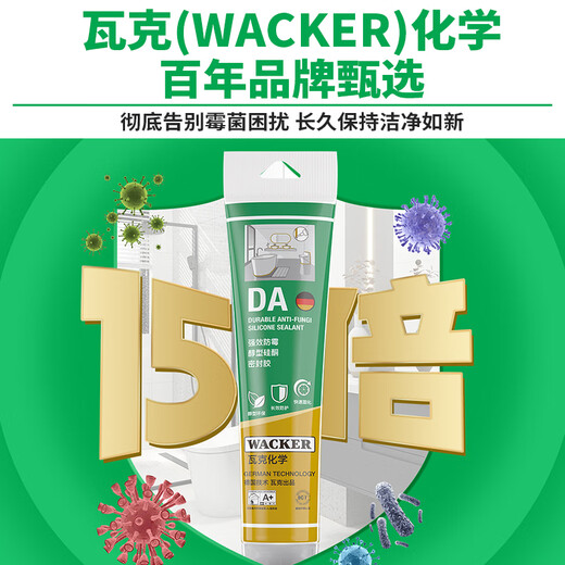 WACKER DA mildew-proof glass glue, kitchen and bathroom sealant, waterproof beauty glue, neutral silicone toilet edge sealing glue, transparent 1 piece