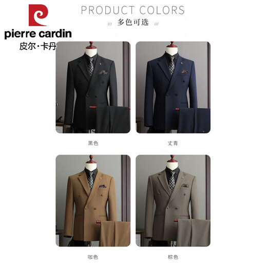 Pierre Cardin high-end double-breasted suit suit for men, groom, wedding, business casual, spring and autumn new formal suit top, brown (suit + trousers + vest) with free tie XL (suitable for 126-140 Jin Jin equals 0.5 kg)
