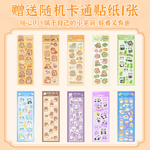 大猫日记生日礼物送女生男同学奖励小学生礼品笔筒小夜灯摆件可定制刻字纪念品年会伴手礼多功能桌面收纳 【加油呀】礼盒款+礼袋+贴纸+白板笔