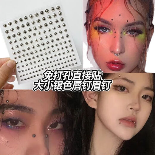 Sanozhixun fake eyebrow nail lip nail stickers without punching, personality style devil punk style without punching jewelry, fashionable hot girl fake nose nail stickers, 165 silver 2 pieces, waterproof and sweatproof