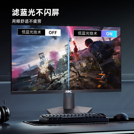 KVL 27 pulgadas 2k HD 180Hz Monitor de alto flujo Fastips Fastips amplio color de color bajo sin pantalla sin pantalla de 300nit Monitor E-Sports KV2761QI
