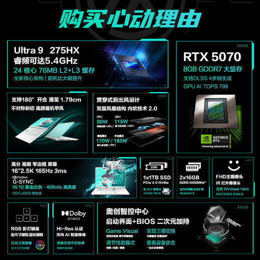 ASUS Tianxuan 6 Pro Core Edition National Subsidy Core HX 16-inch gaming notebook laptop Core U9-275HX/RTX5070/Magic Blue 32G memory/1T high-speed solid state drive 2.5K 16 10 high brush highlight high color gamut gaming screen