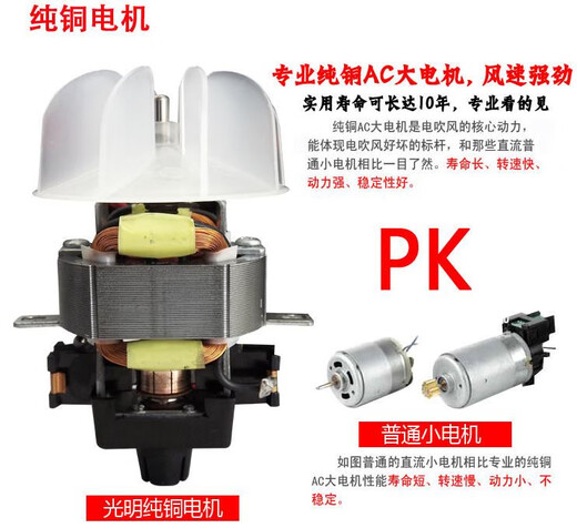 Jingcheng Youxuan Guangming Haartrockner RCT-3900 Haushalt High-Power 1800W Friseursalon Heiße und kalte Luftkonstante Temperatur Haartrockner Guangming 2200W Haartrockner 9928
