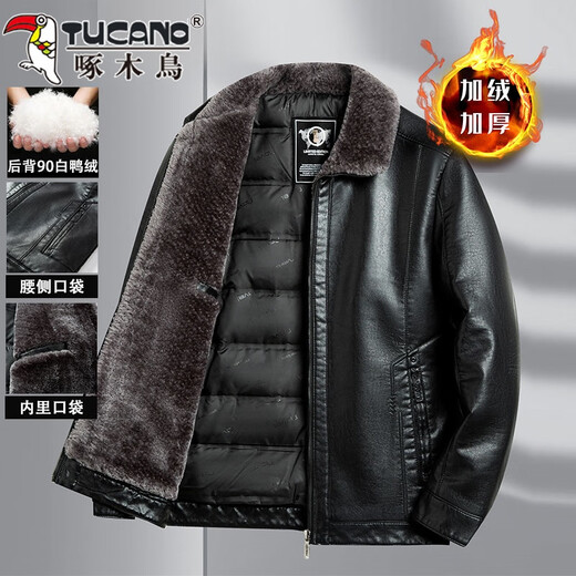 Woodpecker Winter Down Jacket Leather Jacket Men's Dad Jacket Winter Jacket Thickened Warm Plus Velvet Leather Jacket Middle-aged and Elderly Leather Jacket A11 Black Back 90% White Duck Down XL (180) Suitable for 116-130 Jin Jin equals 0.5 kg