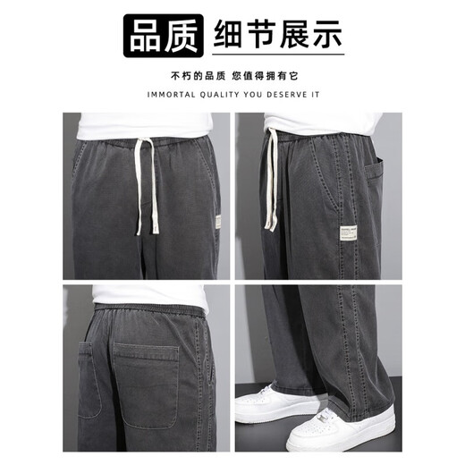 
VANCL Tennis Jeans Men's 2025 Summer New Thin Straight Loose Ice Silk Trousers Summer Breathable Casual Pants 1048 Light Blue Thin M Recommended 90-115Jin [Jin equals 0.5 kg]