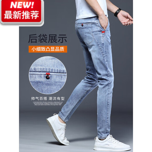 Lee dprre夏季男弹力牛仔裤夏薄款2025新款裤子男士休闲修身小脚裤浅色长裤 黑色1048款 29