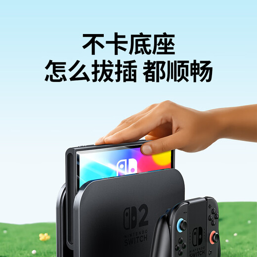 Green Alliance is suitable for Switch 2 generation tempered film AR film 2025 ns2 is suitable for Nintendo Nintendo game console AR anti-reflective high-definition full-screen anti-fingerprint protection screen film