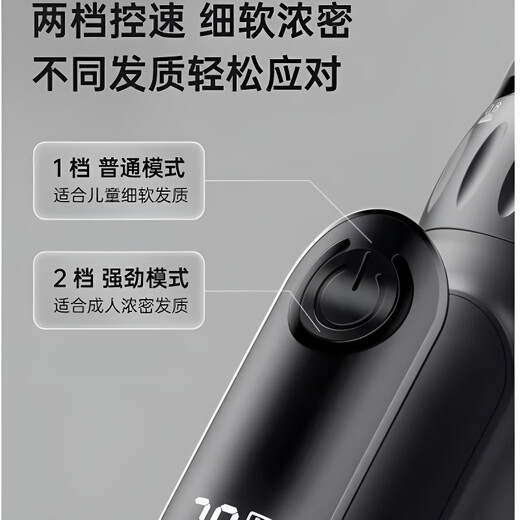 飒望德国品牌理发器电推剪头发充电式电推子神器自己剃发电动剃头刀家用3524电动理发剃须一体机男士电 【全身水洗_智能2档变速_超长续航】_升级款标配