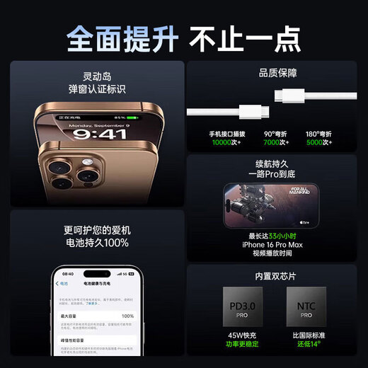 AMKE adapts to Apple 15 charging cable 45W fast charging set iPhone16Plus/promax/17Air original dual type-c mobile phone charger authentic charging head data cable original authentic double C port丨60W braided fast charging cable 1.0 meters