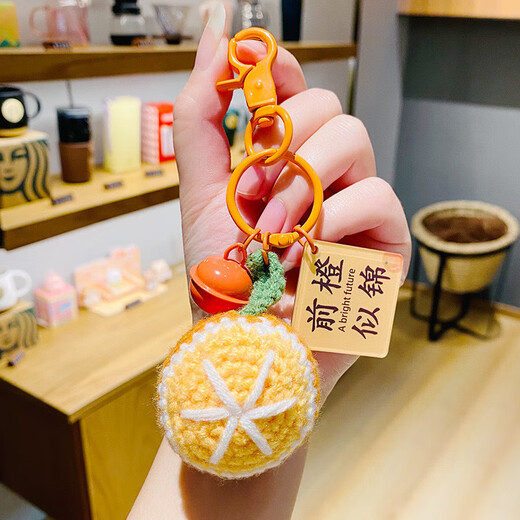Creative High School Examination Car Keychain para examen de ingreso a la universidad Los estudiantes masculinos y femeninos ganaron el campeonato en una bolsa escolar y colgante de una caída para enviar un regalo de cumpleaños de graduación. Orange Like Brocade (1 paquete) se envía a una caja flotante