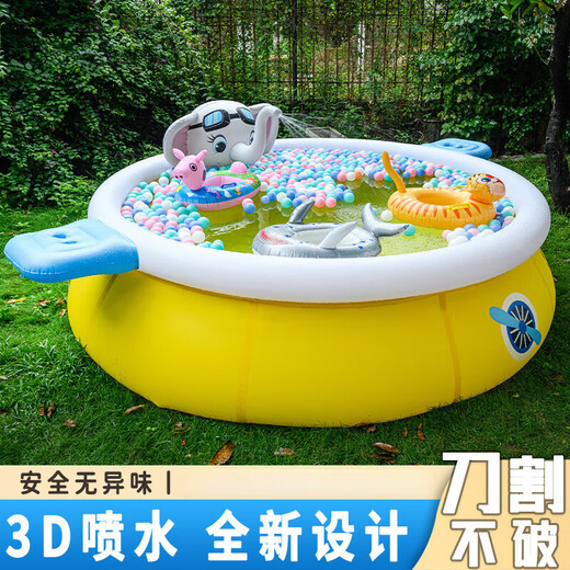 法·玛莎 FAV MARTHA德国品质儿童充气游泳池大号加厚卡通大型水池男孩女孩玩具家用3D [大象可喷水]300*76经济套餐+盖2