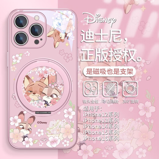 OUIO适用华为小米苹果16手机壳磁吸带支架iPhone15迪士尼14plus朱迪尼 质感黑朱迪尼克-ZBL12149H iPhone15Pro