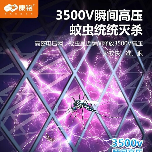 Kangming Electric Mosquito Swatter Neues Versenkbares Falten extra langer Reichweite Hochspannungsraster Fliege Swatter verlängerte vergrößerte Mückenentfernung Leuchte KM-3893 Einziehbares Falten von 4000 V 12 Leuchten mit 1 Batterie + Ladekopf