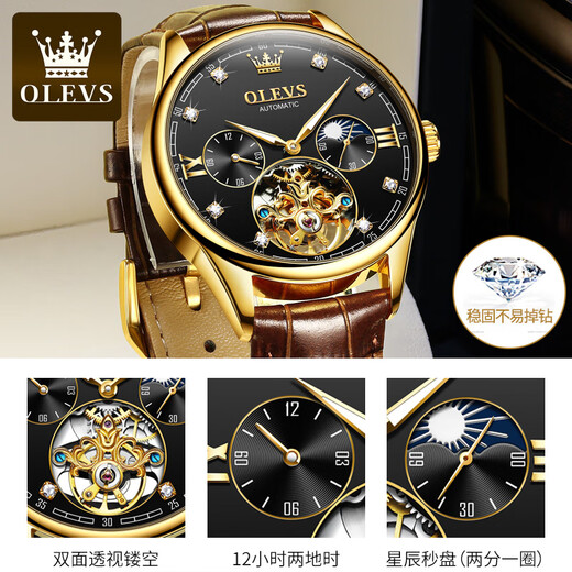 欧利时 （OLEVS）瑞士认证情侣手表一对全自动机械表镂空飞轮夜光防水男女对表 3601间黑6636玫红情侣免费刻字