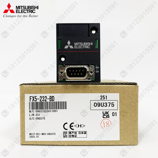 Original Mitsubishi FX5U communication module FX5-485ADP does not invoice