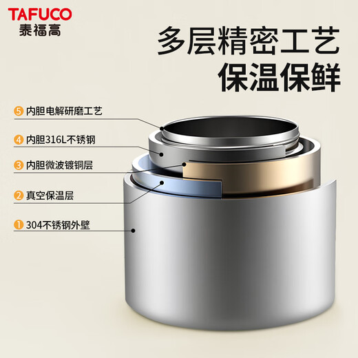 TAFUCO 316L stainless steel vacuum insulation lunch box baby food portable lunch box primary and secondary school students bento box T5397
