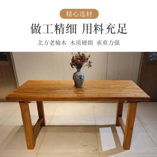 
Old elm large board table solid wood log long table rectangular dining table tea table conference table can be used for B&B commercial dining table 5cm thick Old elm table 1406575cm high