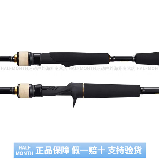 
Dayiwa (DAIWA) BASSXY Luya rod Luya fishing rod carbon general micro-purpose luya long-range projection 2.03m 682MLS (straight handle 2 sections) 2.03m