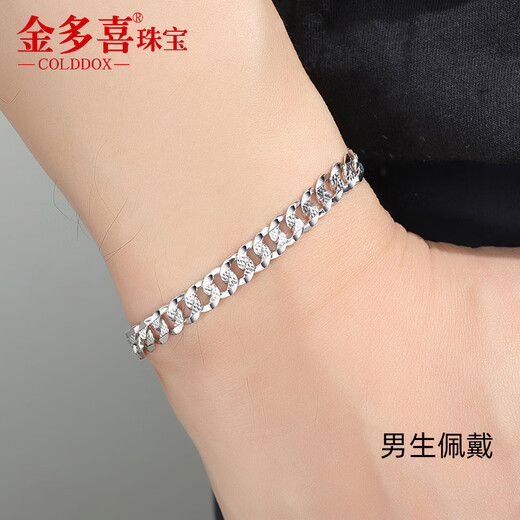 Jinduoxi Pt950 platinum bracelet men's platinum chain flat horsewhip flower single-layer boss tank bracelet thick chain about 20cm wide about 5mm weight about 10.99 grams