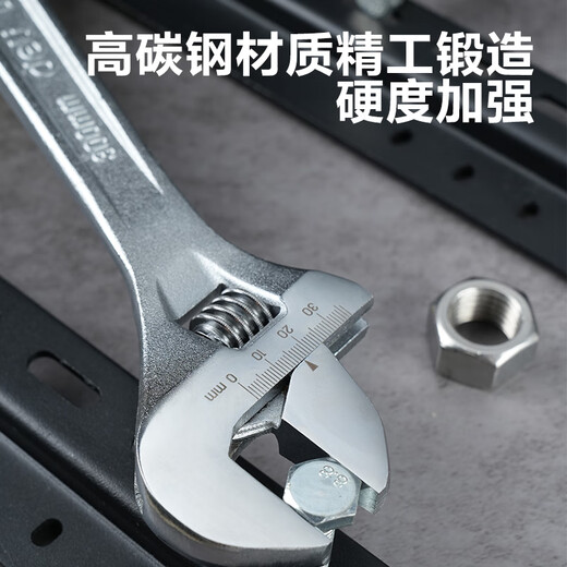 Deli multifunctional adjustable wrench, light handle, open universal adjustable wrench, adjustable wrench, laser scale 12 inches