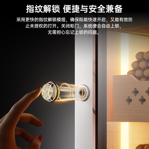 CIGARLOONG CL-188C2 cigar cabinet, precise constant temperature and humidity, fingerprint lock, compressor cabinet, natural cedar wood liner, WiFi intelligent constant humidity cabinet, water ion ammonia removal, household cigarette cabinet, 188C2 emerald pattern cedar wood liner, 68CM thick