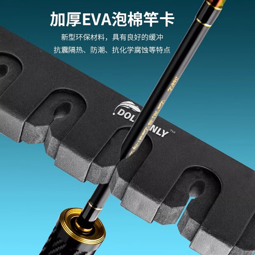 海豚路亚鱼竿展示架免打孔式路亚竿收纳架壁挂式竿架鱼竿架墙上车载收纳架 竖向6孔EVA款