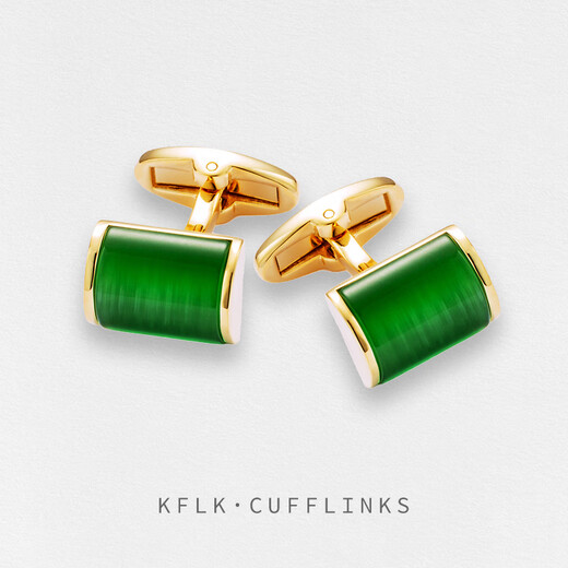 KFLK men's cufflinks French light luxury shirt cuff buttons metal cuff nails high-end shirt green cuff buttons custom lettering green