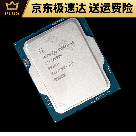 优选CPU I3-13100 I5-13400/T 13500 13600KF I7-13790/F I9-13900/K I3-13100T 散片
