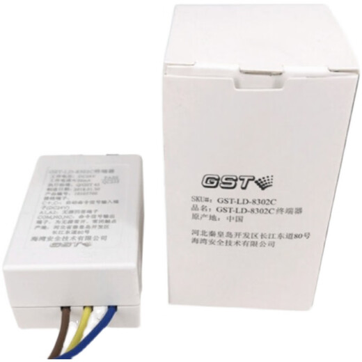 Gulf Terminal GST-LD-8302C switching module can be used with multi-line direct boot disk or host machine.