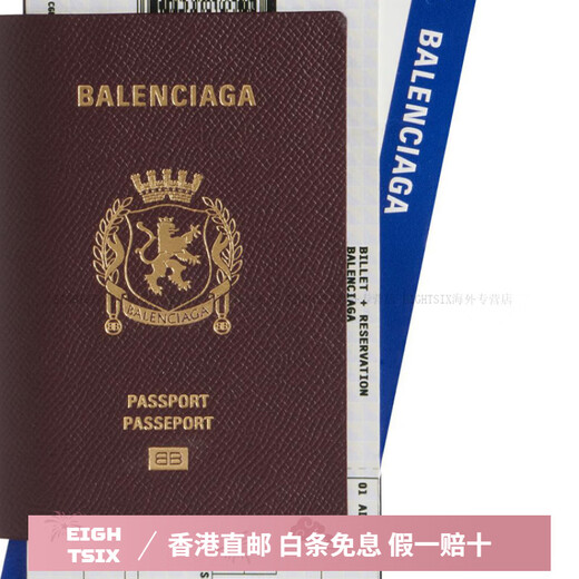 巴黎世家（BALENCIAGA）Passport 字母徽标压花半哑光柔软纹理 小牛皮 护照包 男款 深红 基础装(包+防尘袋)