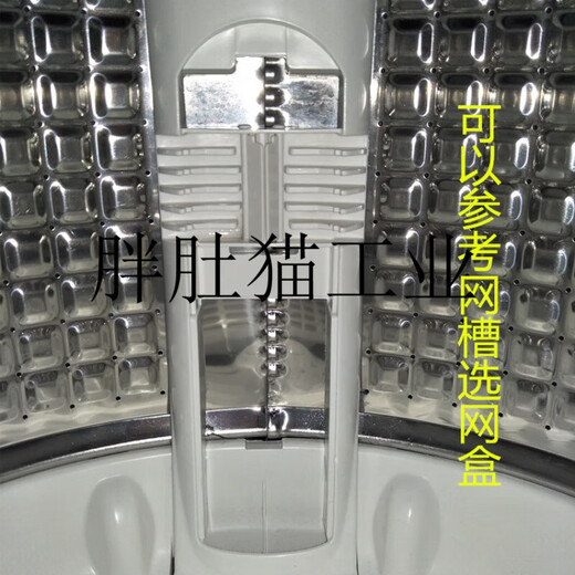 适配海尔配件过滤网XQB90-BZ826XQB90-BZ828过滤器盒9/10KG洗衣 ( 一个