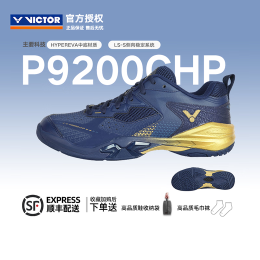 Victor Victory Professional Badminton Shoes P9200 Series Men's and Women's Training Competition Sports Shoes Wide Last Anti-Slip Shoes Absorbing Shoes P9200cHP/B Navy Blue Shoe Bag + Socks 42