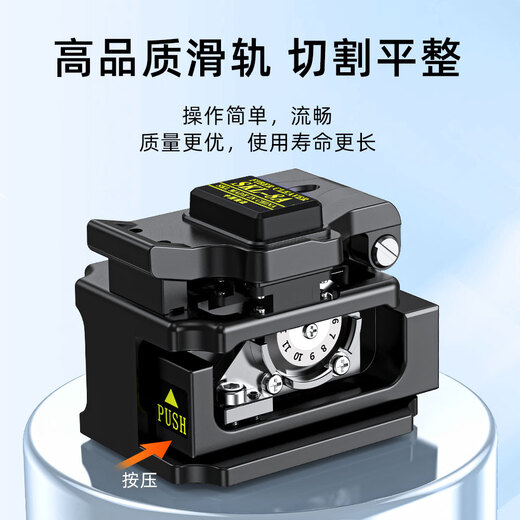 
Shifeitong SKL-8A fiber optic cutting knife automatic return knife mini optical cable tail fiber jumper cutting knife fiber fusion high-precision cold joint tool set special cutting machine metal blade body SKL-8A cutting knife + metal leather wire stripper [send storage bag + adjust knife