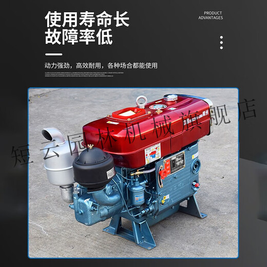 Changzhou diesel engine single-cylinder water-cooled full-horsepower engine small tractor agricultural electric start water-cooled diesel engine R180 electric start 8 horsepower