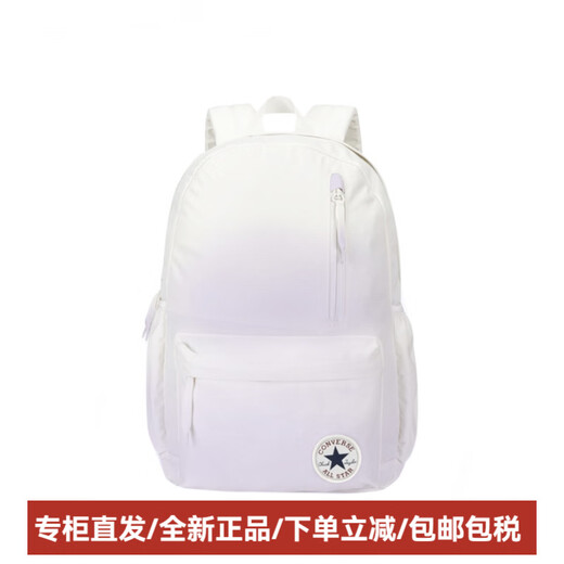 匡威（Converse）渐变氛围感简约百搭运动潮流时尚休闲大容量书包双肩包男女同款 渐变蓝