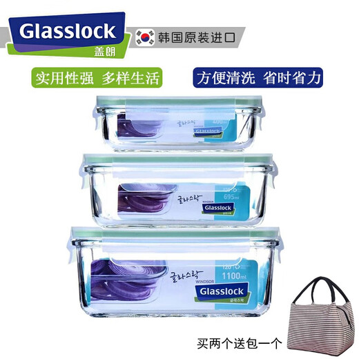 Glasslock Korea Boîte à tenue fraîche importée Boîte à lunch en verre micro-ondes Bowl Glass Book Book Office travailleur de bureau sans séparation rectangle 695 ml