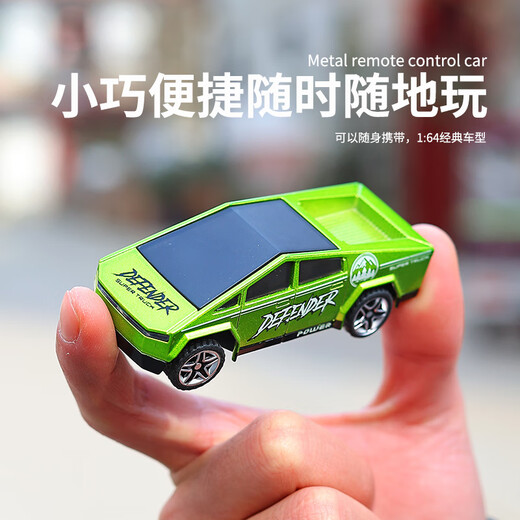奇优宝儿童迷你合金越野大脚车1:64高速竞赛避震越野皮卡车男孩玩具汽车 绿色赛博合金皮卡车 螺丝刀