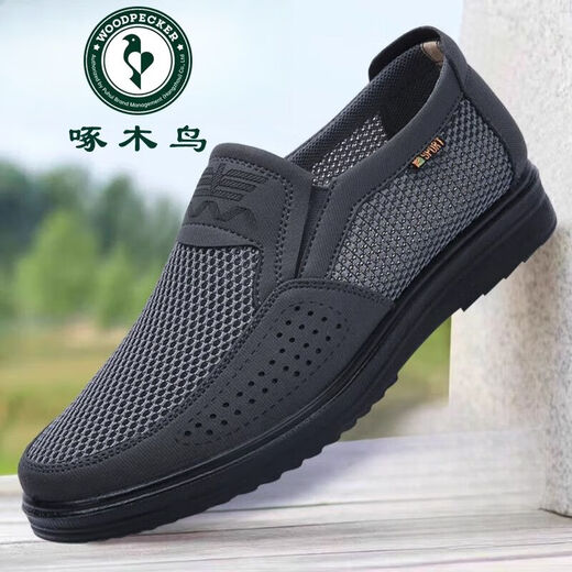
Woodpecker high-end summer old Beijing cloth shoes men's mesh shoes breathable mesh casual dad shoes lightweight middle-aged and elderly mesh shoes 9921-Gray mesh shoes [normal size] 38