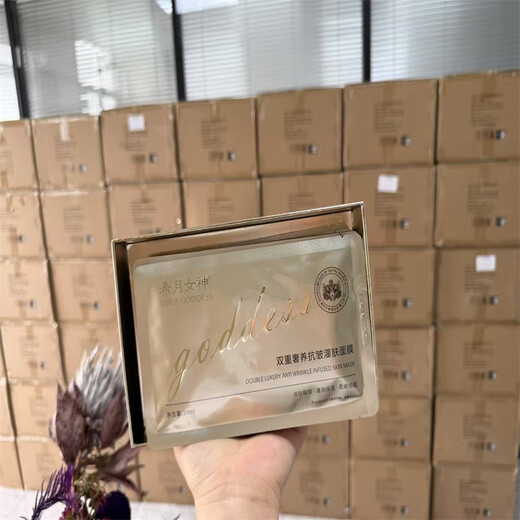 Xiyue Goddess Mask Protection, Hydrating, Cleansing, Full Code Check Anti-counterfeiting, Random Mask, 30 Tablets [5 Boxes]