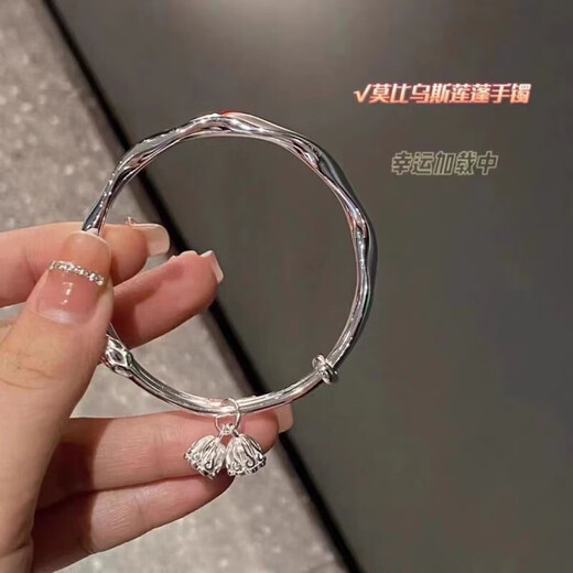 Pt950 platinum Möbius lotus bracelet pure platinum push-pull bracelet Chinese Valentine's Day gift for wife 12g platinum Möbius lotus bracelet