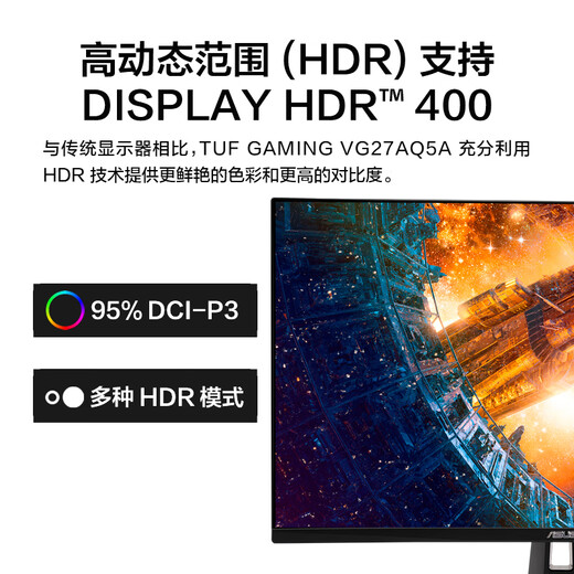 ASUS VG27AQ5A 27-inch monitor 2K 180Hz monitor overclocked 210Hz FastIPS HDR10 FreeSync tear-free 0.3ms response HDR10