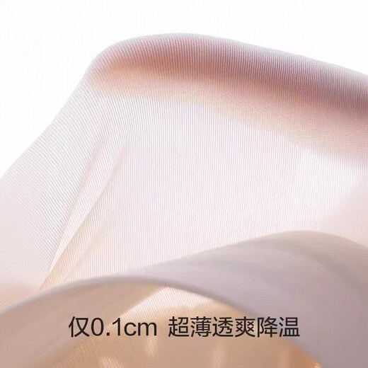 莫代尔美背内衣女夏季薄款大胸显小胸聚拢新款冰丝防下垂收副乳文胸罩杯 香槟白【上托聚拢】 M 【32/70】
