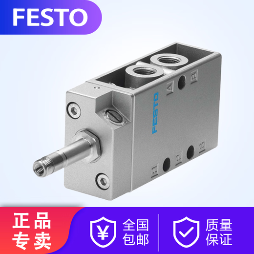 Пневматический соленоидный клапан Festo MFH-5-1/4-1/8-1/2-B 15901 19758 6420 MFH-5-1/4-B 15901