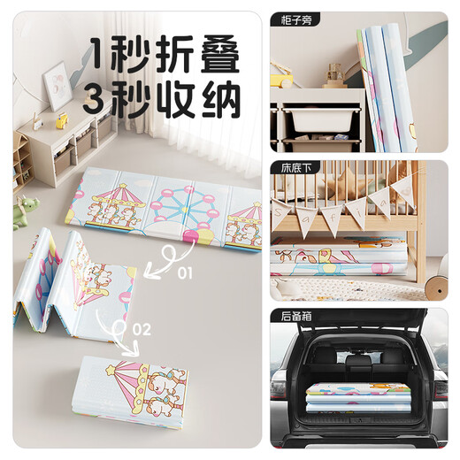 笑脸熊宝宝爬行垫加厚婴儿客厅家用爬爬垫折叠无毒无味拼接儿童泡沫地垫 轨道乐园+雪地萌宠【送收纳袋】 180厘米*200厘米/厚2.0厘米