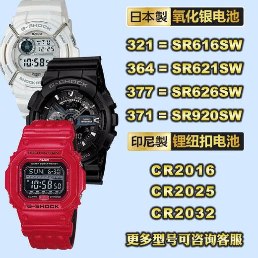 Panasonic suitable for Casio watch battery 5361 LTP-1391 V001 V005 V007 E412 CASIO Japan imported quartz watch electronics 5361LTP-E412 special battery 1 pc