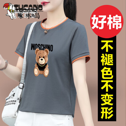 Spechts Sommer kurzärmeliges T-Shirt für Frauen 2025 Neues Doppelschichtkragen halbärmelig modischem Mutteranzug kurzer Top T-Shirt Orange (Feste Farbe) l (geeignet 95-110jin [Jin entspricht 0,5 kg]))