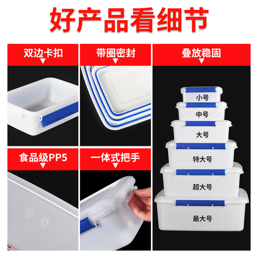 Yonghuan Gran capacidad Cocina rectangular Caja de almacenamiento fresco Caja de almacenamiento de plástico Refrigerador Especial Grado de alimentos Transparente y denso Modelo de etiqueta 9928 sin SNAP 29L