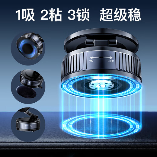 Leyi magnetic suction vehicle mobile phone stand vacuum adsorption suction cup car special navigation suitable for Tesla 2025 new model